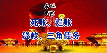 通城要债公司
