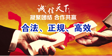 通城讨账公司